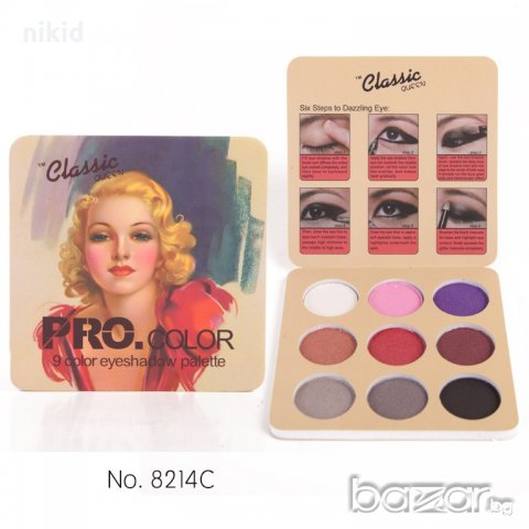 Classic Queen Pro.Color 9 palette eyeshadow Класик палитра за ослепителен грим сенки 9 цвята, снимка 4 - Декоративна козметика - 21233134