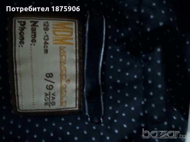 Тъмно синьо детско яке 8г, снимка 3 - Детски якета и елеци - 21027515