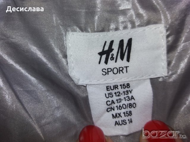 H&M sport, снимка 2 - Други - 19544925