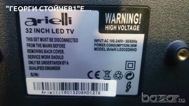 LED32D8HD СЪС СЧУПЕН ПАНЕЛ, снимка 2 - Части и Платки - 20354626