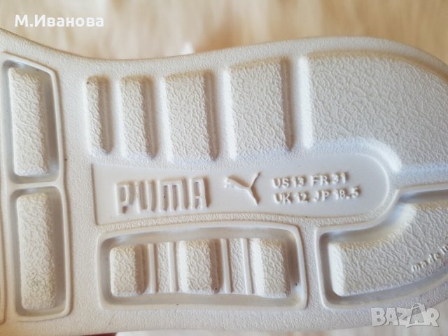 Крокс Puma AQUA №31, снимка 7 - Детски сандали и чехли - 22166457