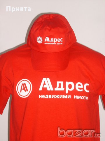 Ситопечат,щамповане,Печат на Рекламни,забавни и Метъл Тениски,на Едро, , снимка 6 - Копирни услуги - 12016585