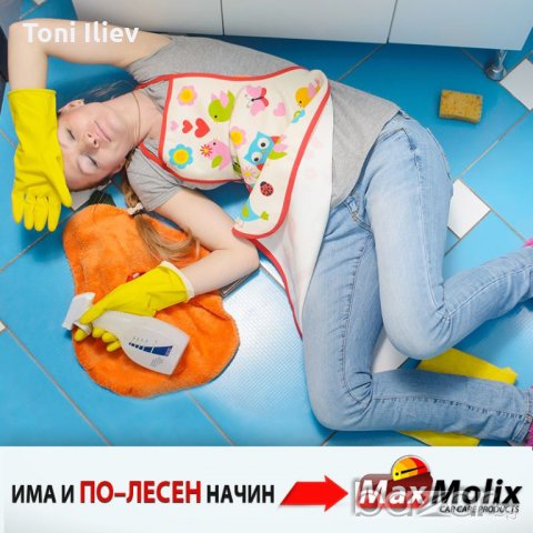 ПРОМО ОФЕРТА с 50% отстъпка - Нано покритие за бани- 500 ml с, снимка 5 - Други - 20086280