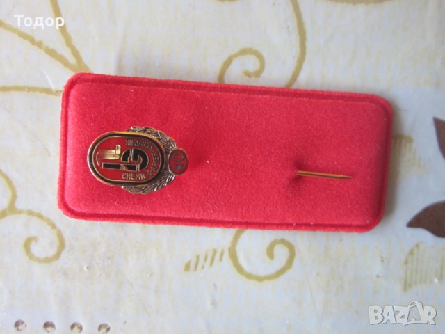 Рядка немска значка нагръден знак, снимка 4 - Колекции - 25504783