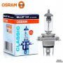 Крушка автомобилна Халогенна Н1,Н7,Н4 OSRAM, снимка 3