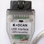USB кабел за диагностика на БМВ BMW INPA K+DCAN , снимка 1