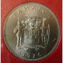 20 цента 1976 FAO, Ямайка, снимка 2