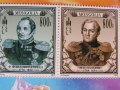 Блок марки Откривателите на Антарктика, Монголия, нова, минт, снимка 2