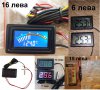 100 волта 200 А комбинирани Нови Волтмер и Амперметър (+ шунт ), снимка 9