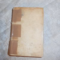 Камен Калчев - Живите помнят 1 издание 1950 г, снимка 1 - Художествена литература - 22352343