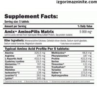 AMIX Amino Pills 330 Tabs., снимка 2 - Хранителни добавки - 23099537