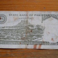 банкноти - Пакистан, снимка 8 - Нумизматика и бонистика - 23752517