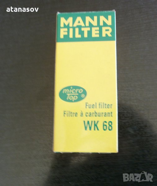 горивен филтър MANN WK 68, снимка 1