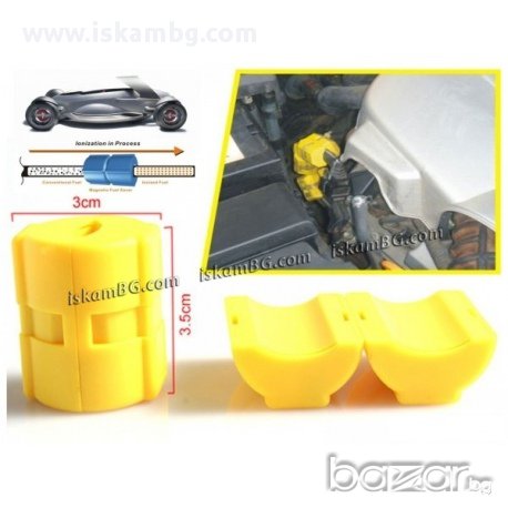 Магнитни приставки за пестене на гориво - код Powermag, снимка 1