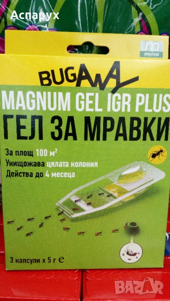 Гел за мравки, снимка 1