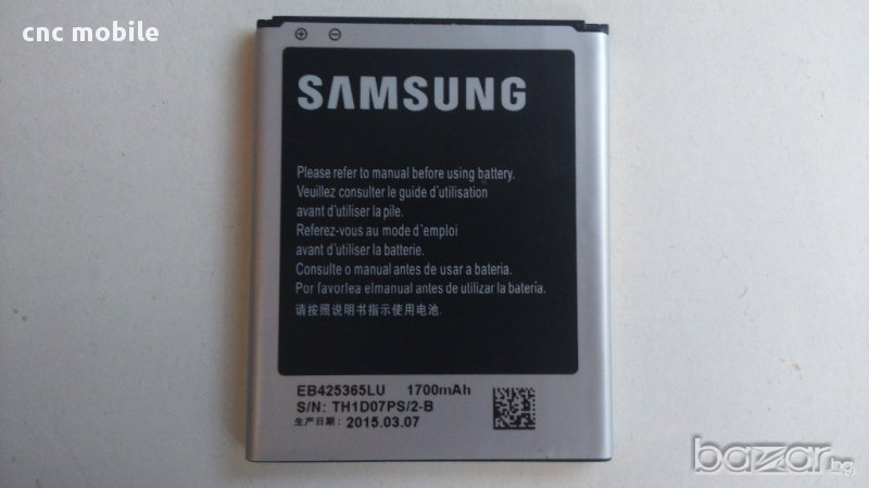 Samsung Galaxy Core - Samsung GT-I8262d  - Samsung GT-I8268 - Samsung GT-I829  батерия , снимка 1