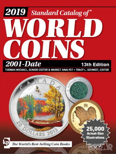 8 KRAUSE  каталози за монети и банкноти (1601-2017)+ Bonuses(All on DVD), снимка 1
