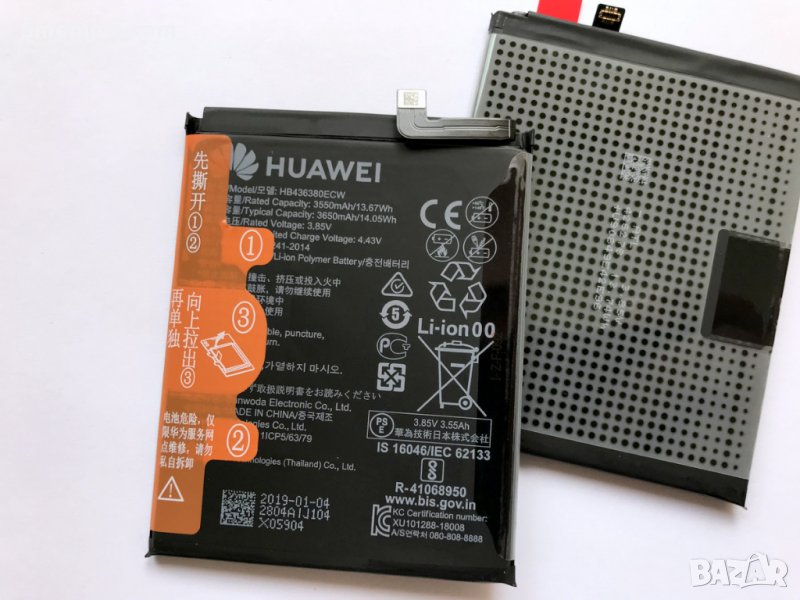 Батерия за Huawei P30 HB436380ECW, снимка 1