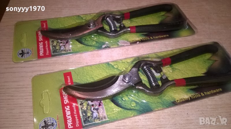 лозарска ножица-нова-15лв за броика, снимка 1