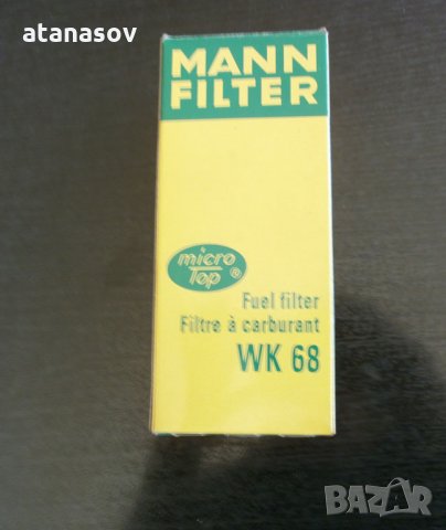 горивен филтър MANN WK 68