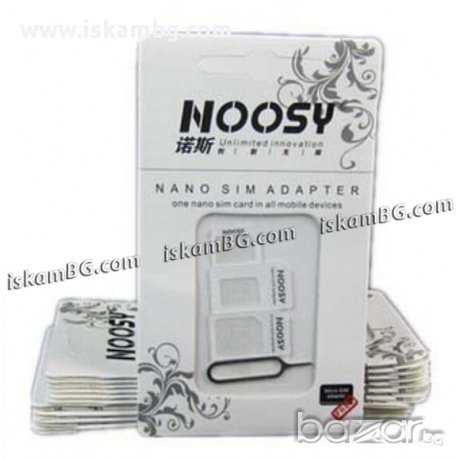 Комплект преходници (адаптери) за сим карта, снимка 3 - Калъфи, кейсове - 13694457