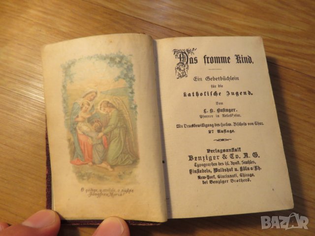 Стар немски католически  молитвеник изд. 1907 г. 200 стр. - притежавайте тази свещенна книга и нека , снимка 3 - Антикварни и старинни предмети - 26194067