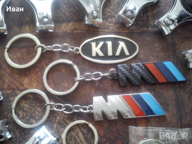 Висококачествени 3в1 ключодържател метал/хром с емблеми на различни марки автомобили, снимка 5 - Аксесоари и консумативи - 26153151