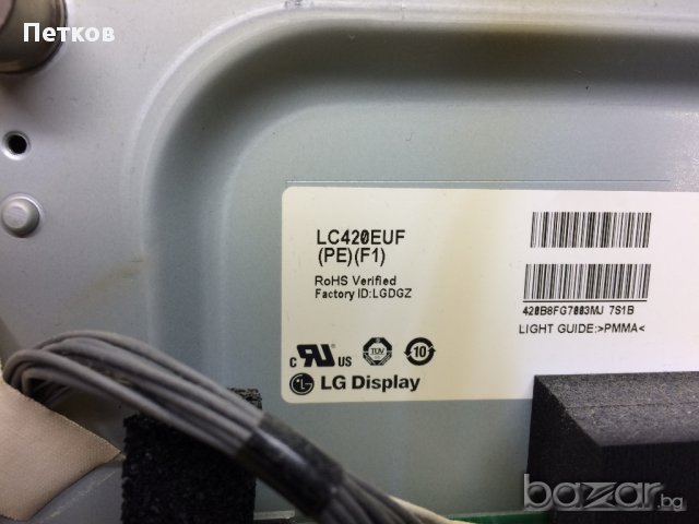 42XL975, снимка 9 - Части и Платки - 16354504