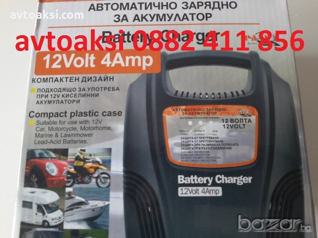 Автоматично зарядно за акумулатор 12V/ 4A, снимка 3 - Аксесоари и консумативи - 19134485
