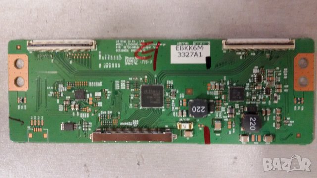 GRUNDNIG  32VLE4304BF, снимка 5 - Части и Платки - 23493939