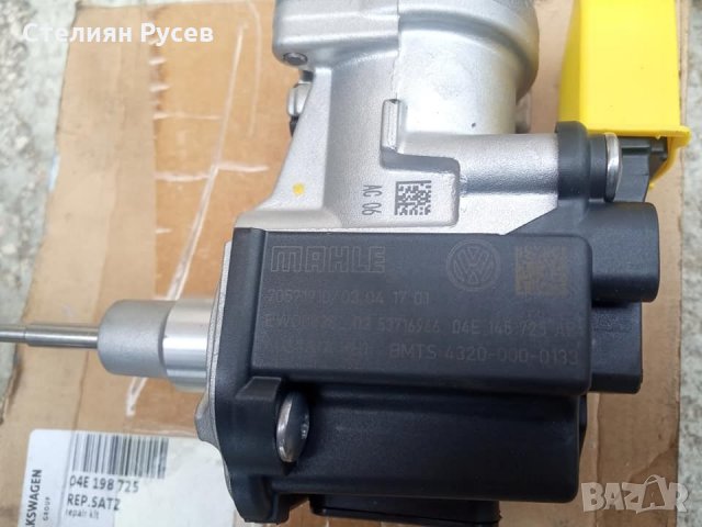 електрически регулатор за турбо за volkswagen vw seat mahle , снимка 5 - Части - 25507501