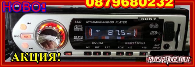 SONY GT 12 35-Нова музика за кола/радио /mp3/usb/sd плеар ,четящ Usb flash,sd карти, снимка 5 - Аксесоари и консумативи - 7603583
