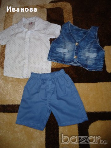 Комплект р-р 92, снимка 5 - Комплекти за бебе - 17003672