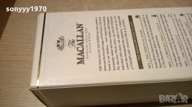 macallan-кутия от уиски за колекция, снимка 10 - Колекции - 22925084