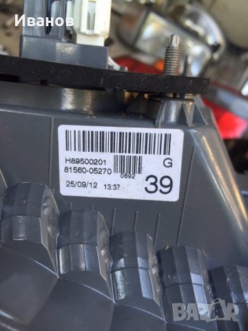 AUDI A6 C7 2011, Пасат 2 Опел Корса Голф 3,голф 2 ,Toyota Avensis 2008-2013 Ауди 80, снимка 3 - Аксесоари и консумативи - 25616510