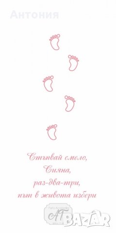 Платно за прощапулник, снимка 12 - Други - 24493179