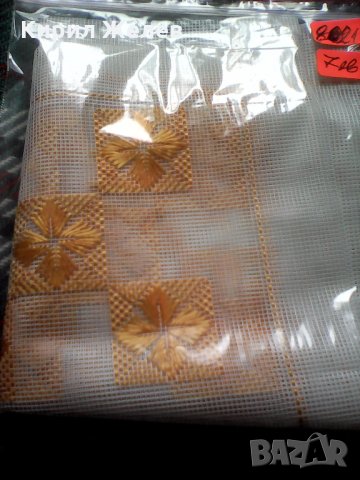 8022 каренце жълтичко , снимка 8 - Колекции - 24552333