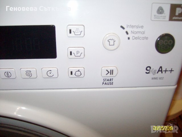 перална машина, снимка 3 - Перални - 25279278