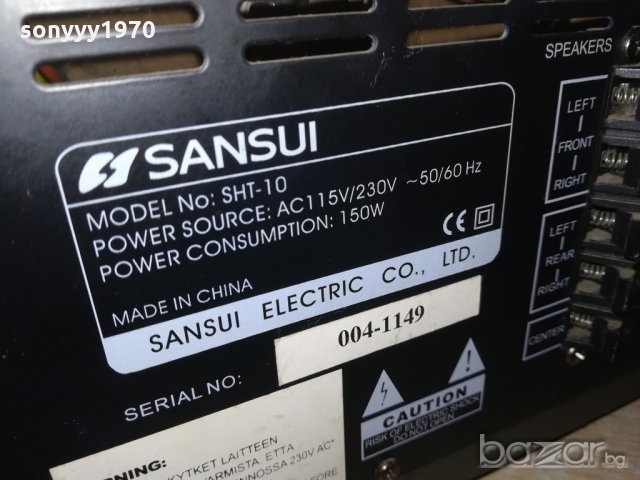 sansui sht-10 active subwoofer+remote-внос швеицария, снимка 12 - Тонколони - 21177985