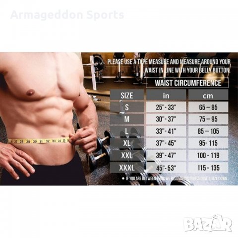 Кожен фитнес колан 15 см Armageddon Sports, снимка 2 - Спортна екипировка - 22239882