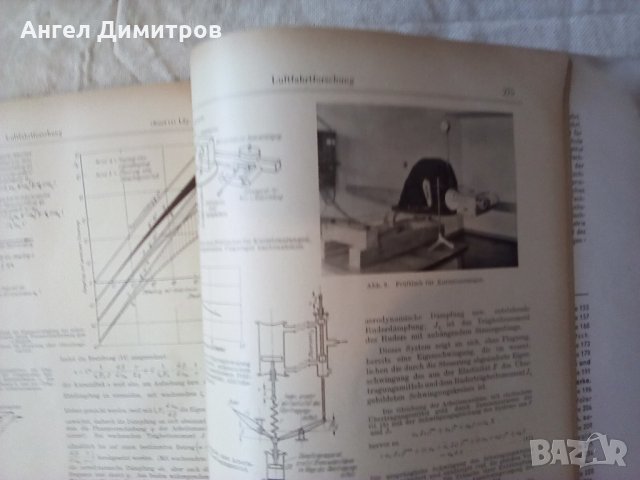 Списание Трети райх 20 април 1937 г, снимка 9 - Колекции - 26175055