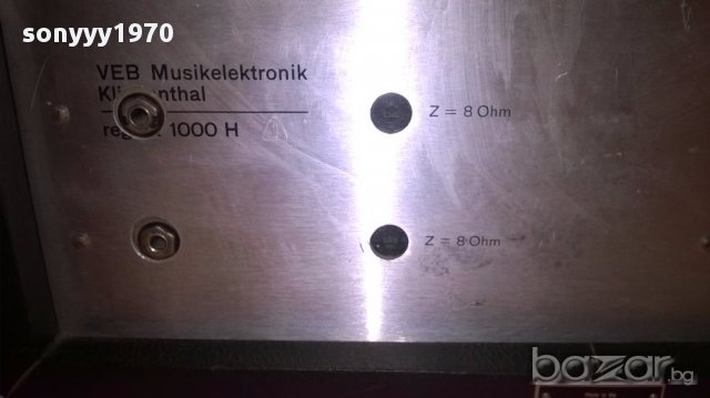 Vermona-made in ddr-ретро усилвател-внос швеицария, снимка 9 - Ресийвъри, усилватели, смесителни пултове - 15551814