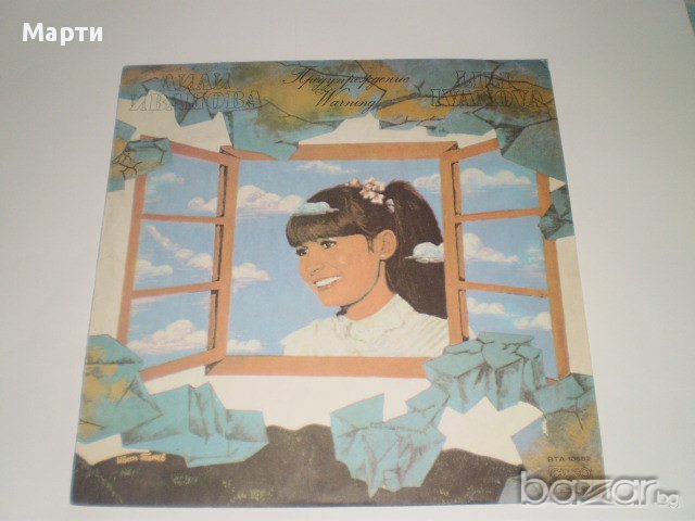 Лили Иванова-"Предупреждение"