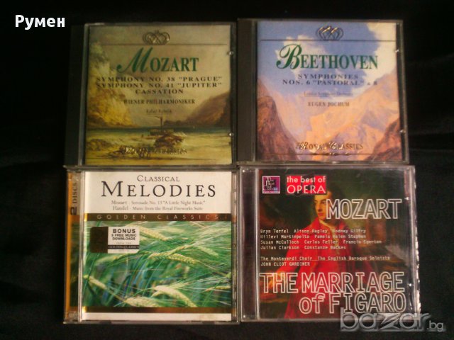 Класическа музика за напреднали , снимка 4 - CD дискове - 16014176