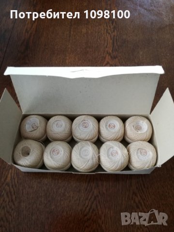 Конци за плетене на една кука