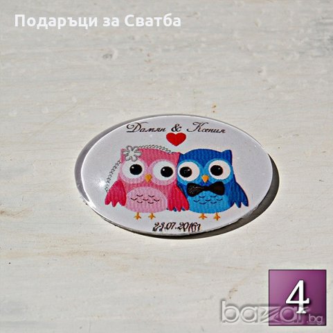 Подаръци за Гости на Сватба - Сватбени Магнити ДАР ПТИЦА, снимка 5 - Сватбени аксесоари - 11874805