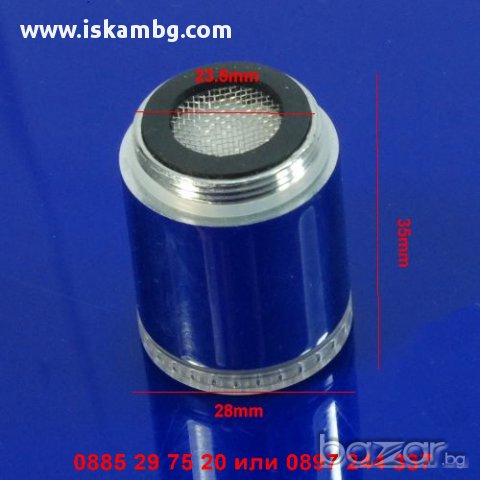 Светещ накрайник за чешма БЕЗ батерии модел 2 - код 0326, снимка 5 - Други стоки за дома - 12979277