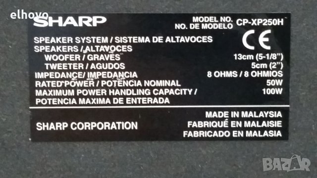Аудиосистема SHARP CD-XP 250 H, снимка 3 - Аудиосистеми - 25879655