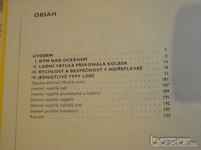 Книга "Atlas lodi-plachetny parniky-E.Sknouril" - 198 стр., снимка 2 - Специализирана литература - 7602500