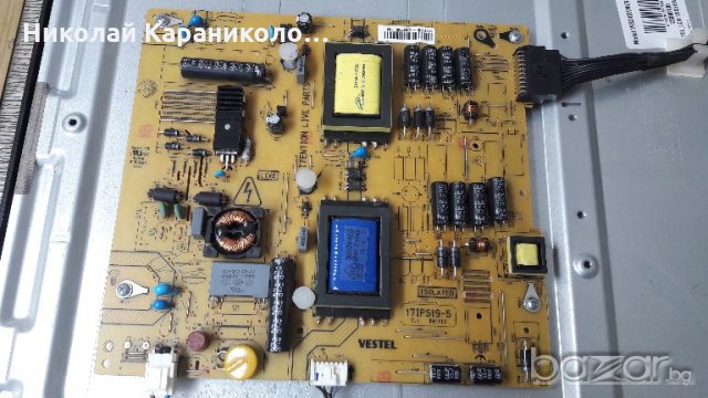 Продавам Power-17IPS19-5,лед- LG INNOTEC 32INCH-7020PKG-36EA REV 0.1 от тв.Telefunken T32TX189LBP, снимка 3 - Части и Платки - 19312137